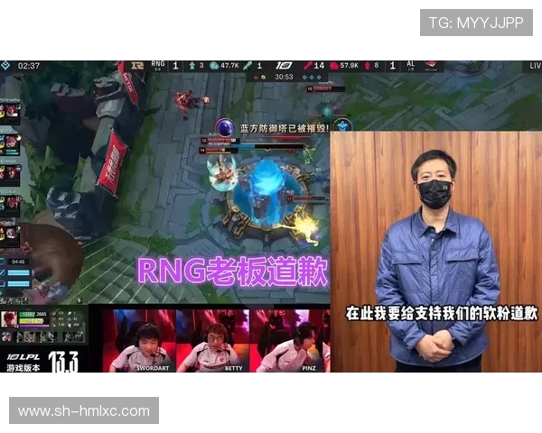 聚焦英雄联盟RNG战队的快速崛起与战术创新探讨